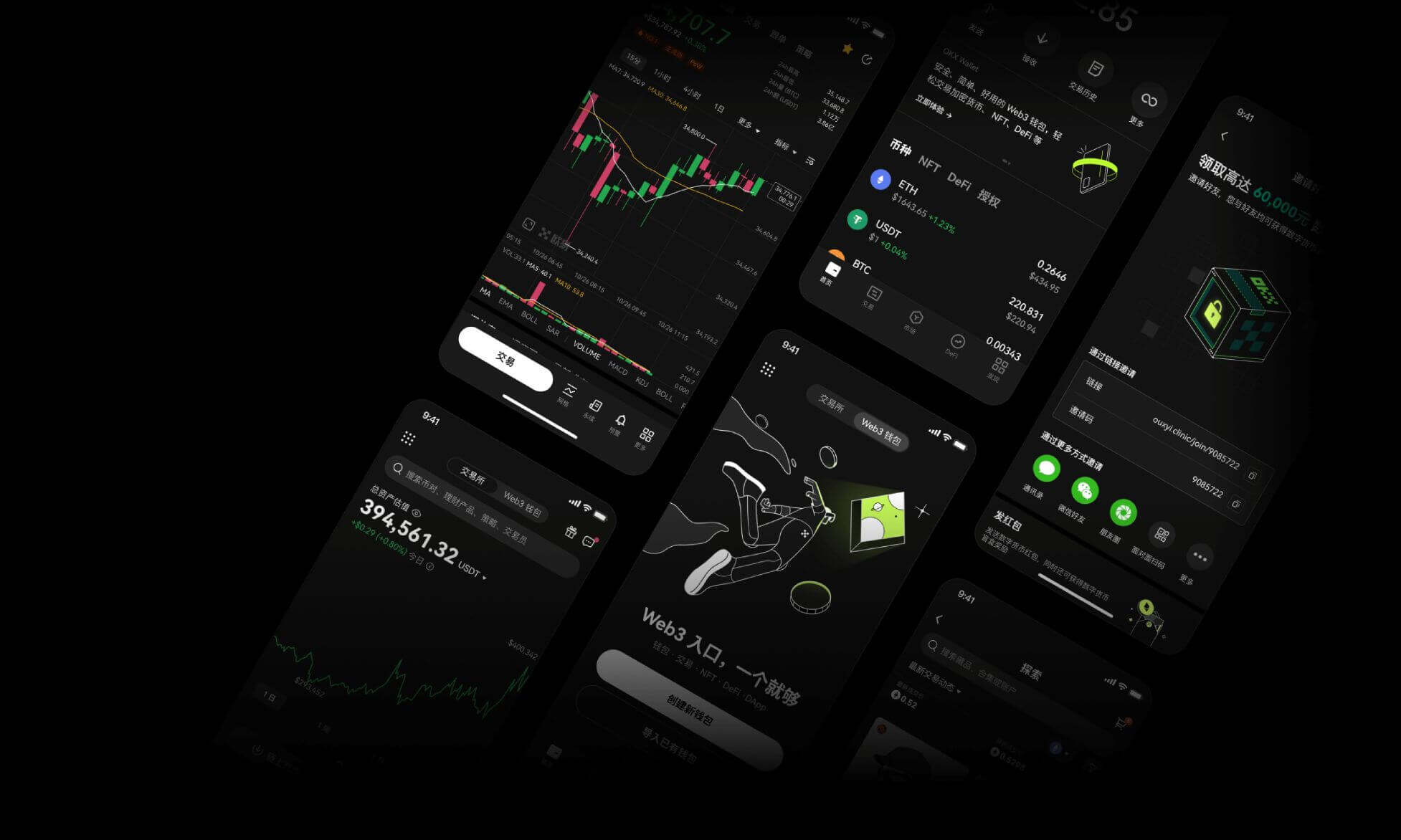 欧易官网|okx官网|欧易交易所APP下载